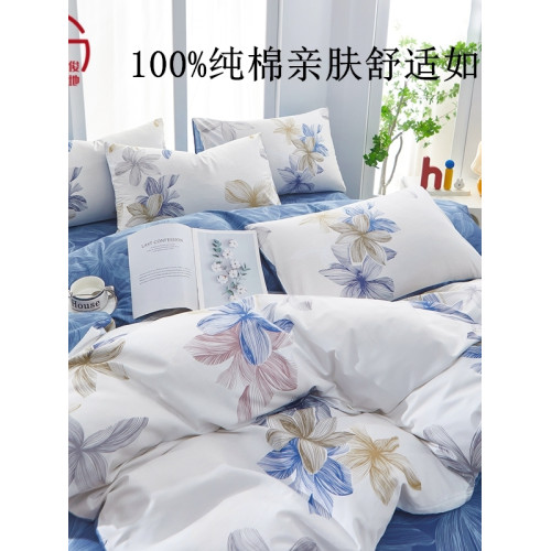 2025新款被罩100%全棉純棉150x200*230單人宿舍學生被套四季通用