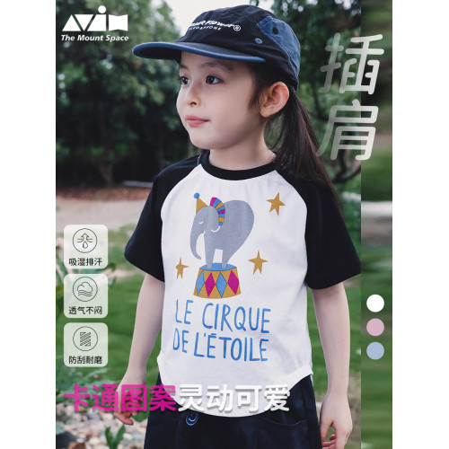 衫野跡畫山系戶外女童短袖t恤2025夏季新款兒童寬松印花半袖上衣