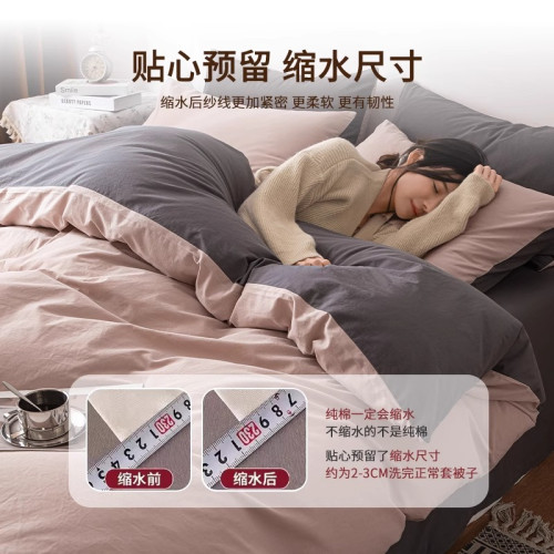 A類2025新款純棉被套單件100全棉150x200x230宿舍被單被罩四件套