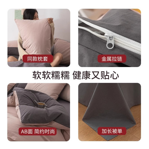 A類2025新款純棉被套單件100全棉150x200x230宿舍被單被罩四件套