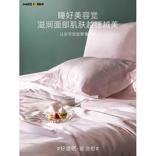 MADZERINI真絲枕套單衹裝絲綢枕頭套仿桑蠶絲枕巾冰絲天絲一對美