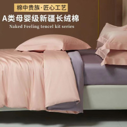 黃金色120支A類長絨棉全棉100純棉單件被套150x200x230床上四件套