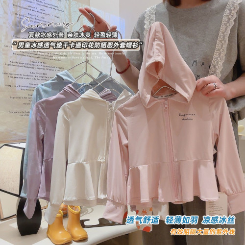 時尚百搭洋氣兒童輕薄外套2025夏季新品韓版女童防曬衣戶外防曬衫