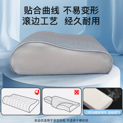 南極人夏季冰絲乳膠枕套一對裝涼蓆單人記憶枕頭套橡膠枕專用枕套