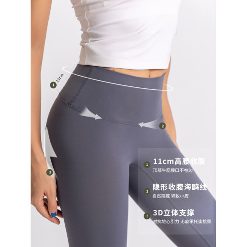 L RECNAVA運動褲女顯瘦高腰跑步速乾健身裸感九分瑜伽褲彈力緊身