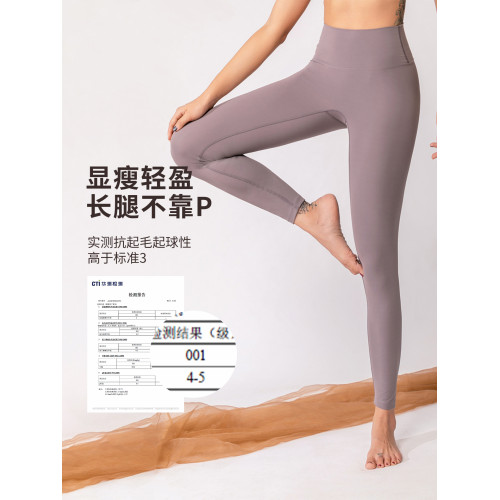 L RECNAVA運動褲女顯瘦高腰跑步速乾健身裸感九分瑜伽褲彈力緊身