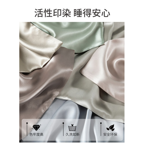 Limerence19/22姆米真絲枕套單衹桑蠶絲親膚美容絲綢單人枕頭套