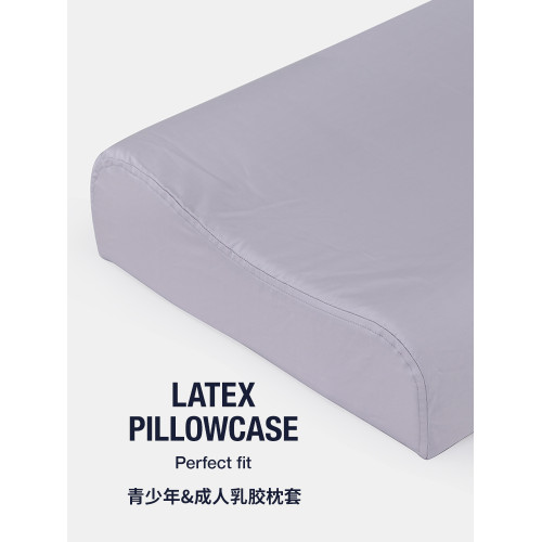 銘愛和高檔1200根貢緞純棉a類全棉乳膠枕套成人60x40單人波浪純色