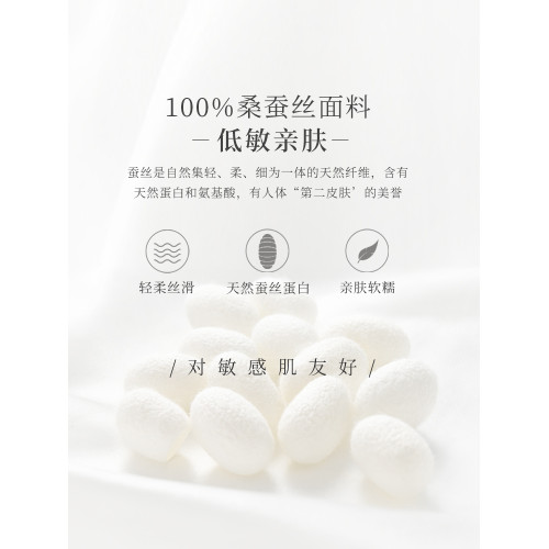輯裡真絲枕套22姆米桑蠶絲面料絲綢細膩絲滑成人純色枕頭套一衹裝