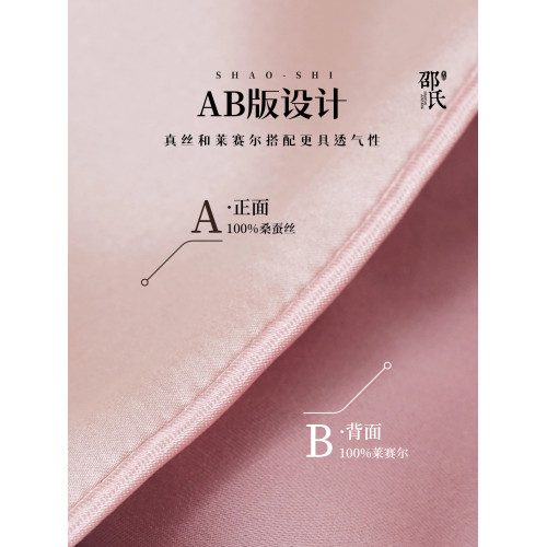 純色 16姆米真絲枕套100%桑蠶絲綢親膚真絲枕巾枕套單人