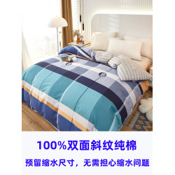 斜紋100%全棉被套單件純棉200x230雙人被罩150x200cm單人學生宿舍