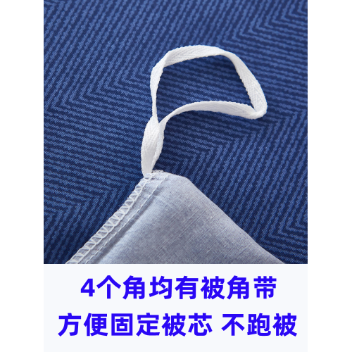 斜紋100%全棉被套單件純棉200x230雙人被罩150x200cm單人學生宿舍
