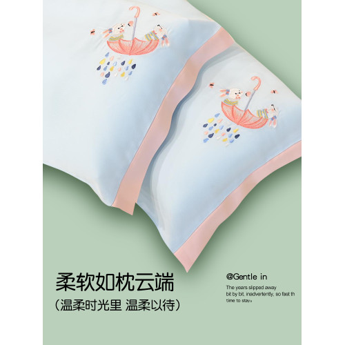 米蘇卡通刺綉天絲枕套兒童枕頭套冰絲枕罩乳膠枕用單人學生可愛夏