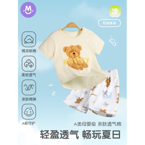 圓圓貓寶寶短袖套裝夏季2025新款男女童純棉薄款夏裝洋氣兒童衣服
