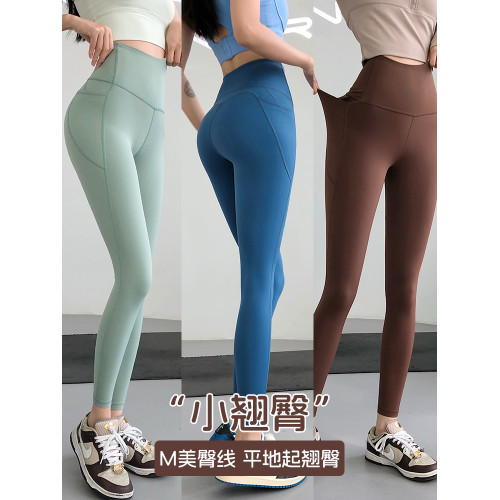 annerun【小翹臀】瑜珈褲女蜜桃提臀健身褲跑步普拉提緊身運動褲