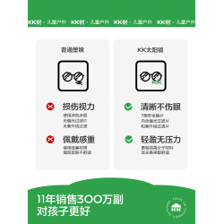 KK樹兒童墨鏡男童女童寶寶太陽鏡偏光防紫外線小孩眼鏡男女孩防曬