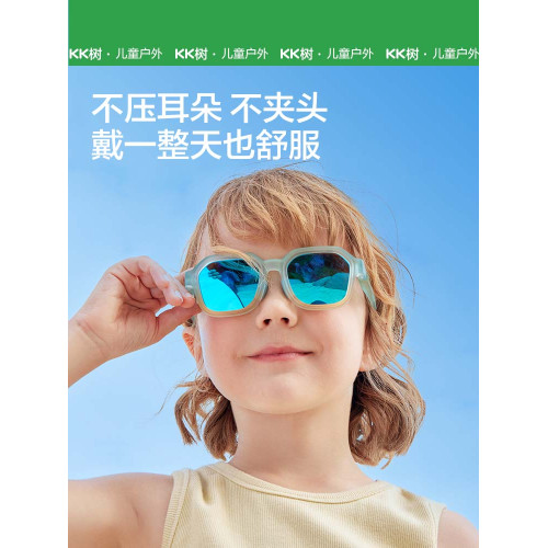 KK樹兒童墨鏡男童女童寶寶太陽鏡偏光防紫外線小孩眼鏡男女孩防曬