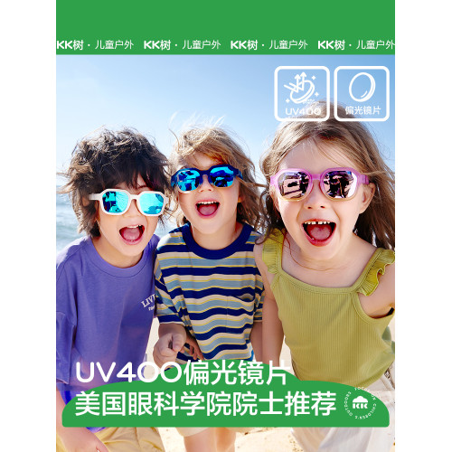 KK樹兒童墨鏡男童女童寶寶太陽鏡偏光防紫外線小孩眼鏡男女孩防曬