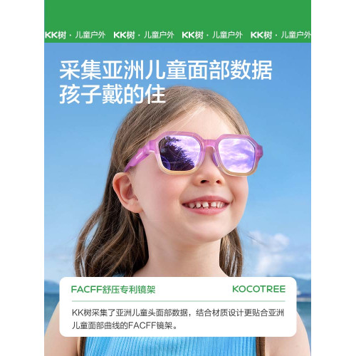 KK樹兒童墨鏡男童女童寶寶太陽鏡偏光防紫外線小孩眼鏡男女孩防曬