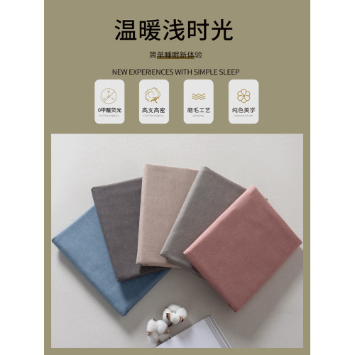 加厚磨毛枕套一對家用防蟎舒嬰棉枕頭套純色簡約耐磨枕套親膚透氣