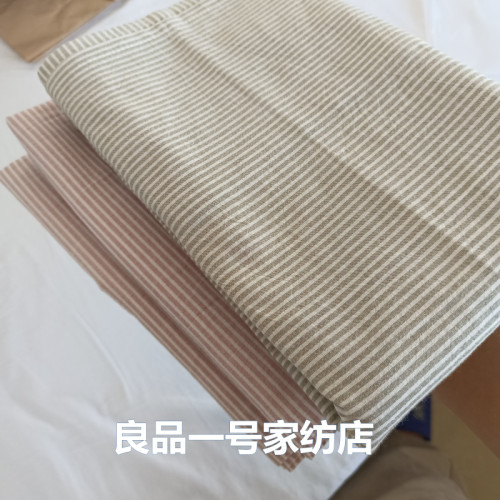 良品純棉細條紋枕套無印水洗棉48x74cm家用枕芯內膽套成人標準枕
