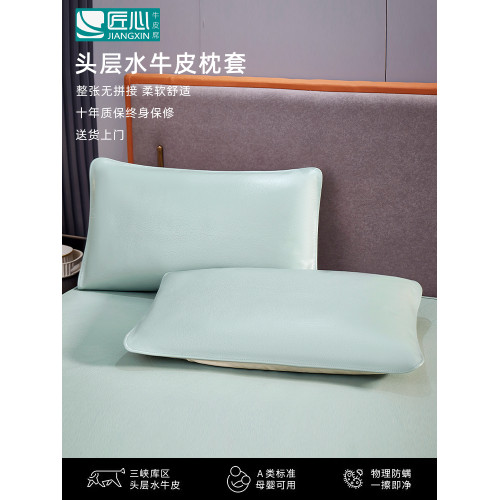 匠心頭層水牛皮涼蓆子成人枕套天然真皮整張無拼接枕蓆床上用品夏