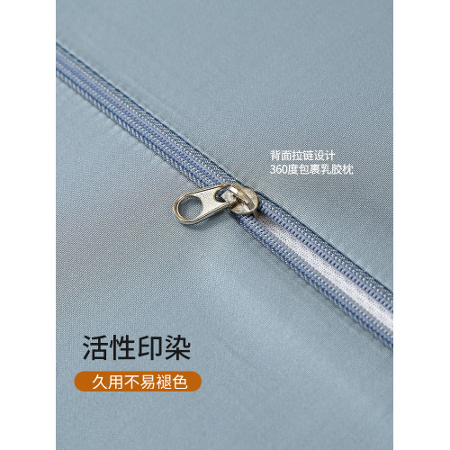S100純棉乳膠專用枕套40x60兒童記憶枕頭套單個全棉單人30x50家用