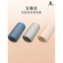 POKALEN枕套純棉全棉乳膠枕專用四季通用輕奢枕頭套單個40cmx60cm