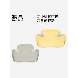 躺島全睡姿枕專用枕套新疆長絨棉溫和涼感親膚可水洗單人枕芯套