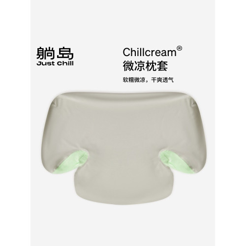 躺島全睡姿枕專用枕套新疆長絨棉溫和涼感親膚可水洗單人枕芯套