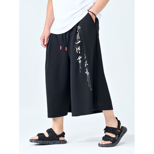 半墨大碼男裝直筒濶腿褲夏季設計感風八分褲加肥加大男士裙褲