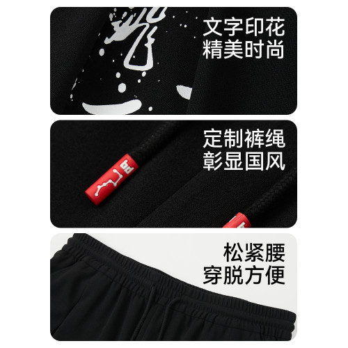 半墨大碼男裝直筒濶腿褲夏季設計感風八分褲加肥加大男士裙褲