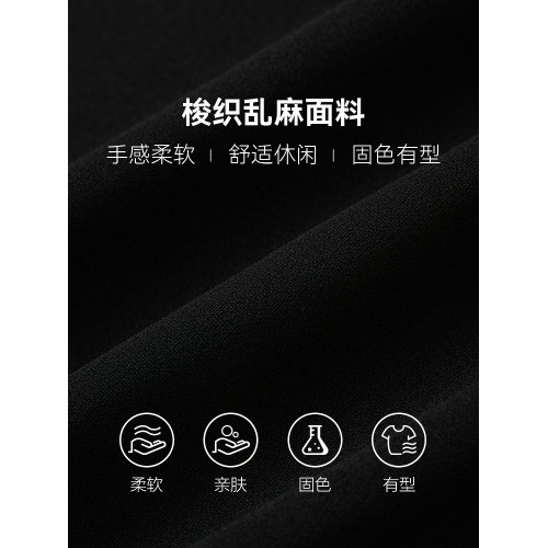 半墨大碼男裝直筒濶腿褲夏季設計感風八分褲加肥加大男士裙褲