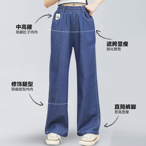女大童牛仔褲純棉夏季直筒濶腿褲初中生女孩2025新款洋氣女童褲子
