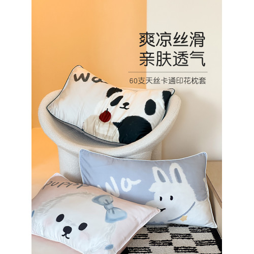 卡通印花天絲枕套兒童冰絲枕頭套親子寶寶乳膠枕芯套單個夏季枕巾
