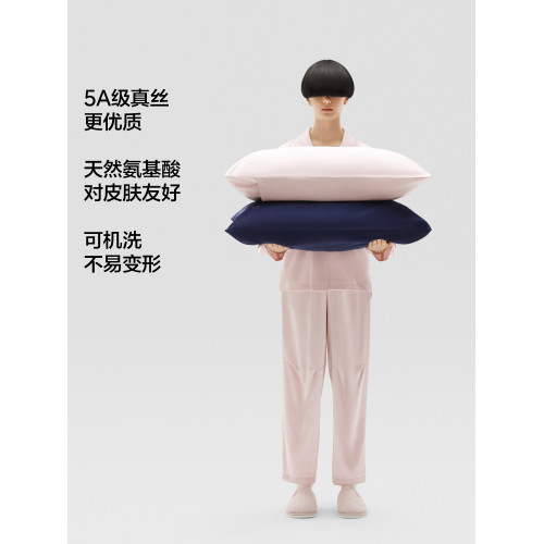 蕉內絲絲701Home真絲枕套春夏冰絲涼感抗菌5A可機洗氨基酸枕頭套