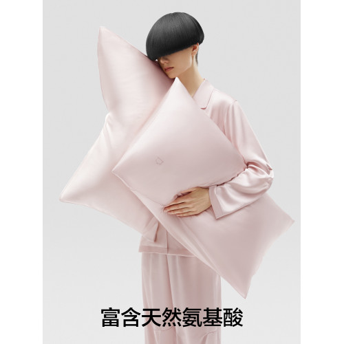 蕉內絲絲701Home真絲枕套春夏冰絲涼感抗菌5A可機洗氨基酸枕頭套