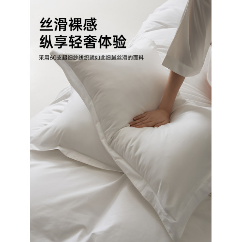 五星級酒店民宿專用60支長絨棉枕套一對裝白色枕頭套純棉全棉成人