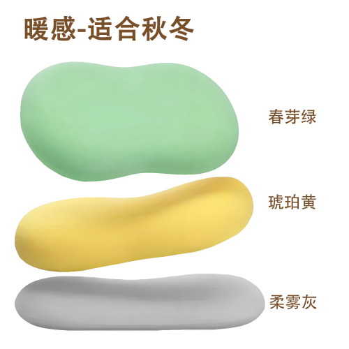適配於允寶半練C位枕分區枕枕套夏季清爽單人枕頭套柔軟親膚枕套