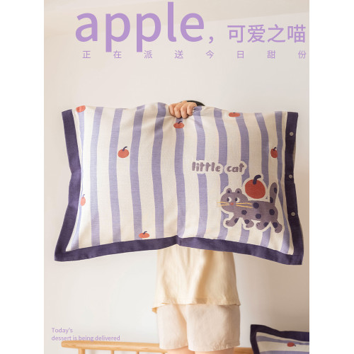 蘋果貓枕套純棉枕頭套單人可愛加厚全棉隔頭油家用新款