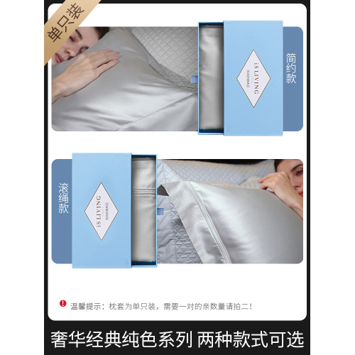 五星級酒店140支埃及長絨棉貢緞單人枕套全棉一對拍2高級純色簡約