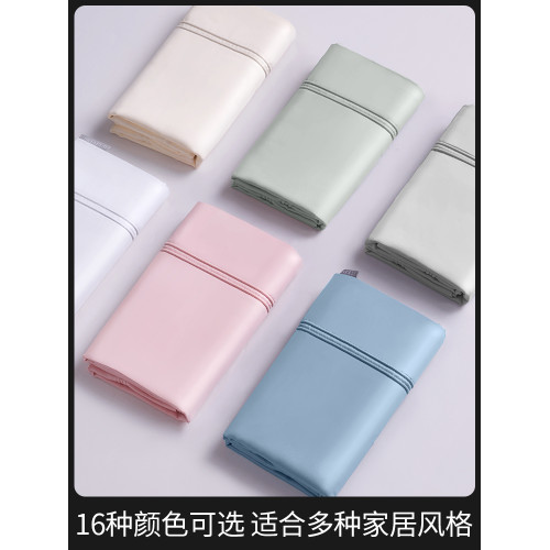 五星級酒店140支埃及長絨棉貢緞單人枕套全棉一對拍2高級純色簡約