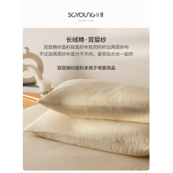 簡約A類全棉雙層皺皺紗布枕套純棉柔軟枕頭套一對裝純色枕巾家用