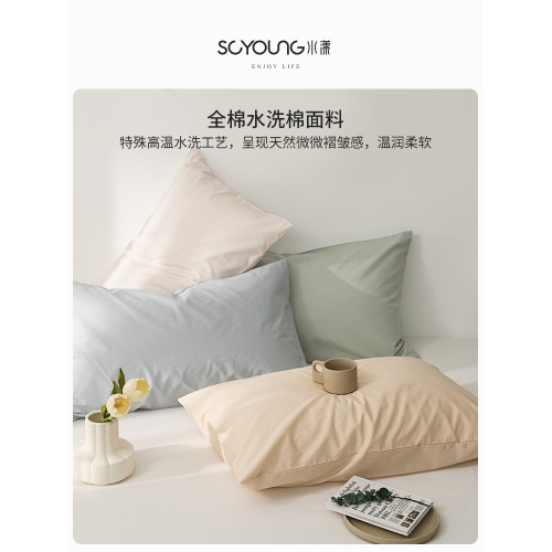ins簡約純棉水洗棉枕套一對裝夏季單人全棉枕頭套宿舍枕芯內膽套