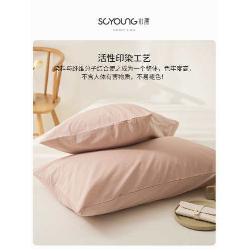 ins簡約純棉水洗棉枕套一對裝夏季單人全棉枕頭套宿舍枕芯內膽套