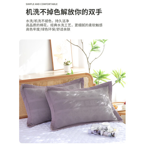 華夫格純棉紗布枕套一對裝成人家用枕頭套柔軟透氣吸汗枕芯內膽套