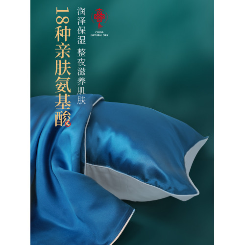 100%桑蠶絲真絲枕套冰絲純色枕頭套夏季涼爽涼枕套雙人家用夏天