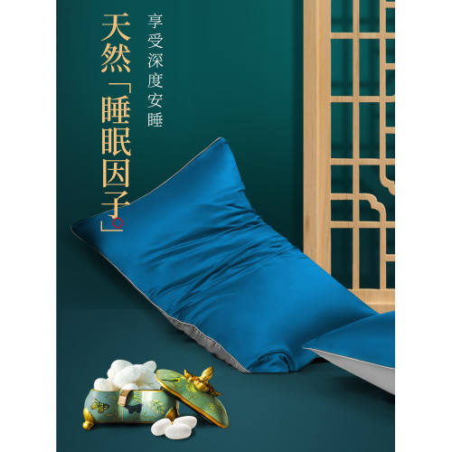 100%桑蠶絲真絲枕套冰絲純色枕頭套夏季涼爽涼枕套雙人家用夏天