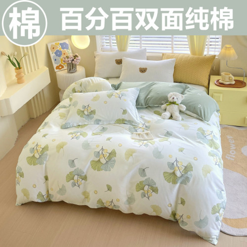 100%全棉被罩單件150x200x230cm雙人純棉被套單人1.5米1.8m