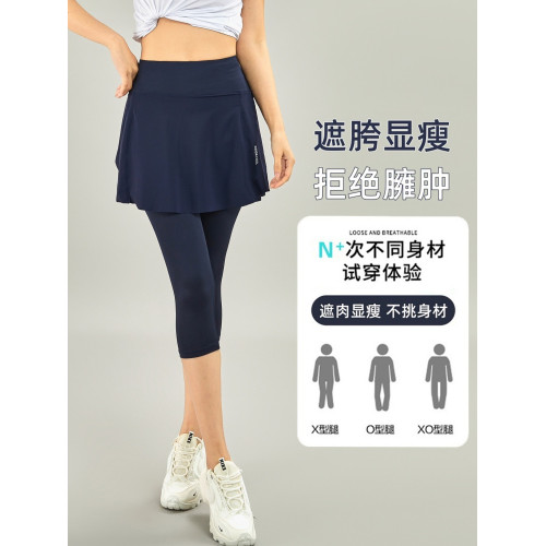 英國Next Kiss七分運動褲裙女網球羽毛球短裙瑜伽健身跑步半身裙